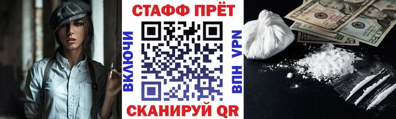 Купить наркотики цена Корсаков COCAIN  kraken как зайти  Амфетамин  Гашиш  МЕФ  Конопля 