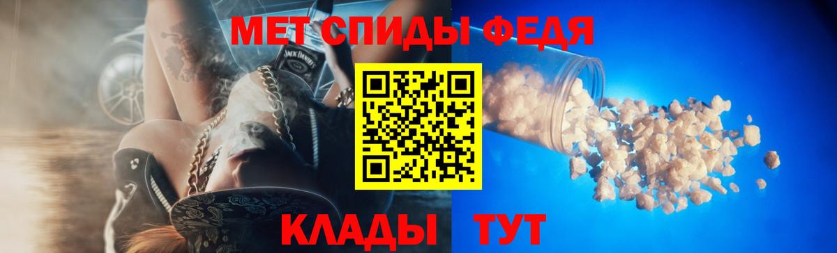 АМФЕТАМИН  АМФЕТАМИН VHQ  Вход с VPN  Корсаков 
