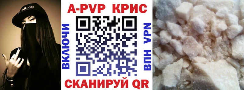 ОМГ ОМГ   Корсаков  Alpha-PVP СК КРИС  закладки 