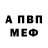 КЕТАМИН VHQ Nazar Abykeev