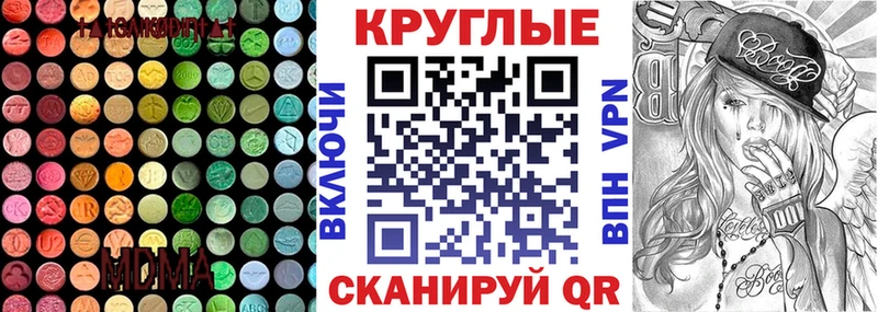 ЭКСТАЗИ XTC  цена наркотик  Корсаков 