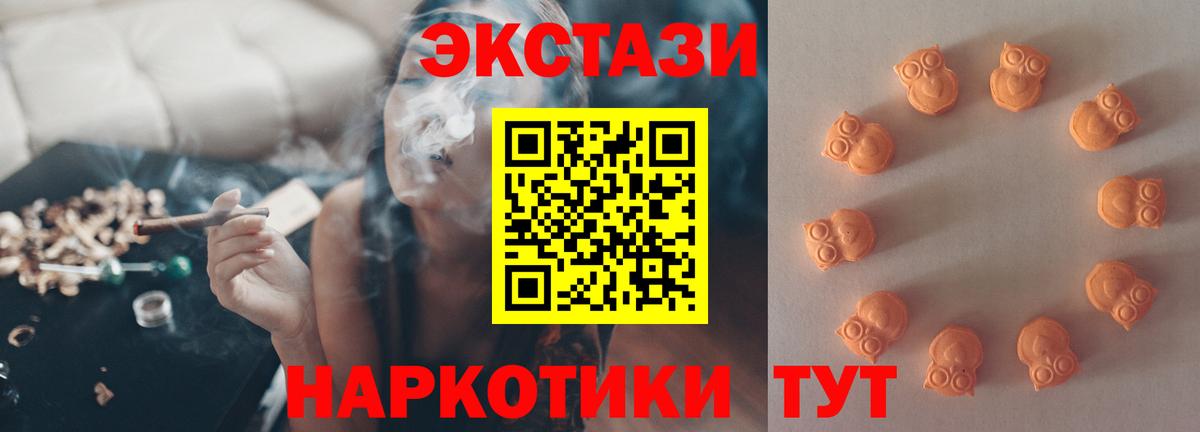 ЭКСТАЗИ DUBAI Корсаков