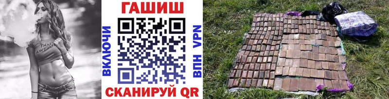 ГАШИШ 40% ТГК  закладка  мега   сайты даркнета клад  Корсаков 