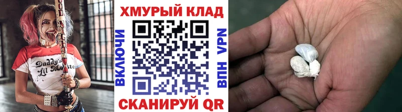 Героин гречка  Корсаков 