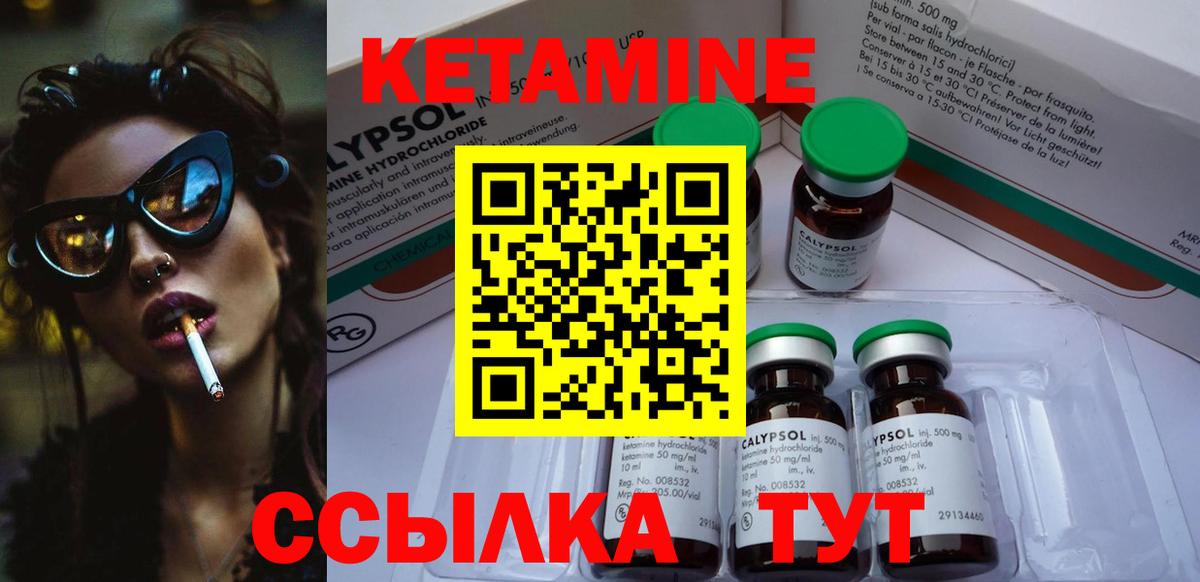 Сколько стоит  МЕТ  ГАШИШ  Каннабис  Корсаков  Меф МЯУ МЯУ кристаллы  ГАШИШ  COCAIN  Вход с VPN 