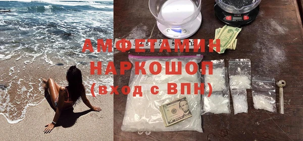 спиды Баксан