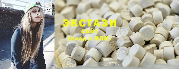 ALPHA-PVP Балабаново