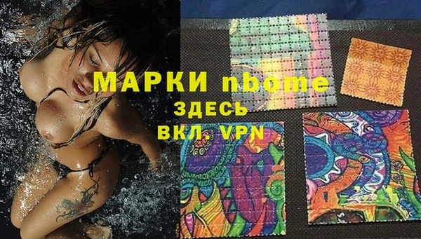 ALPHA-PVP Балабаново