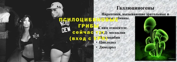 ALPHA-PVP Балабаново