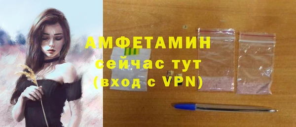 спиды Баксан
