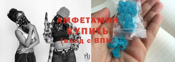 ALPHA-PVP Балабаново