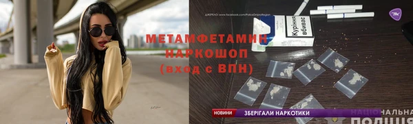 ALPHA-PVP Балабаново