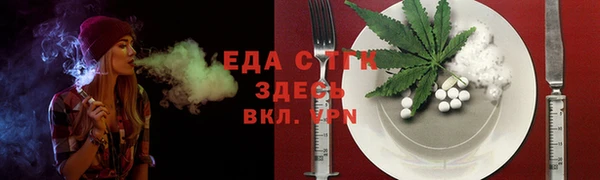 спиды Баксан