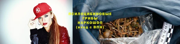 ALPHA-PVP Балабаново