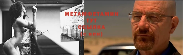 ALPHA-PVP Балабаново