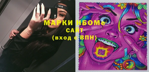ALPHA-PVP Балабаново