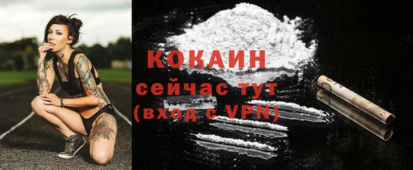 спиды Баксан