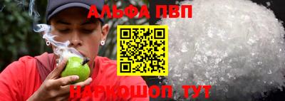 марки nbome Ливны