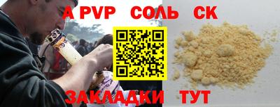 мяу мяу мука Лесосибирск