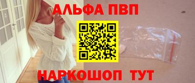 apvp Будённовск