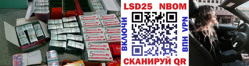 LSD-25 экстази кислота  где можно купить   Корсаков 