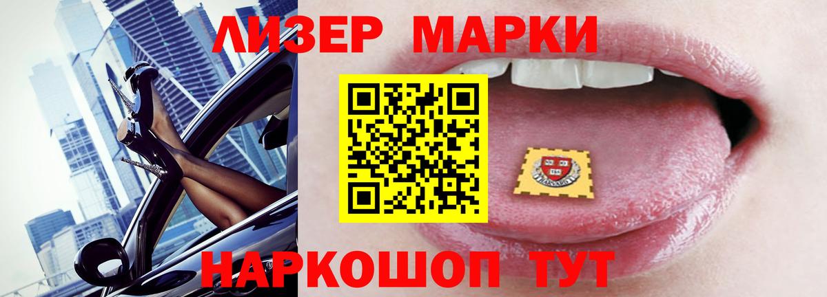 LSD-25 экстази ecstasy Корсаков