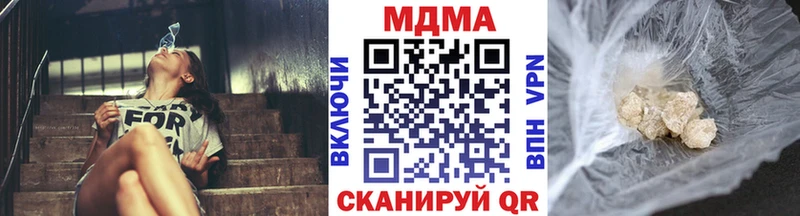 MDMA crystal  Корсаков 