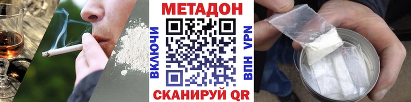 блэк спрут зеркало  Корсаков  сайты даркнета Telegram  МЕТАДОН мёд 