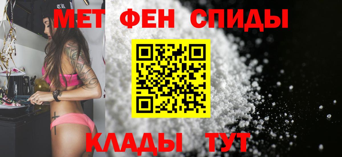 Корсаков  МЕТАМФЕТАМИН пудра  МЕТАМФЕТАМИН пудра  Первитин  Вход с VPN 