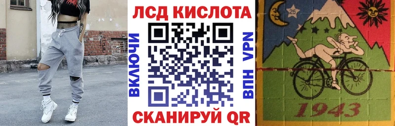 Марки NBOMe 1500мкг  Корсаков 