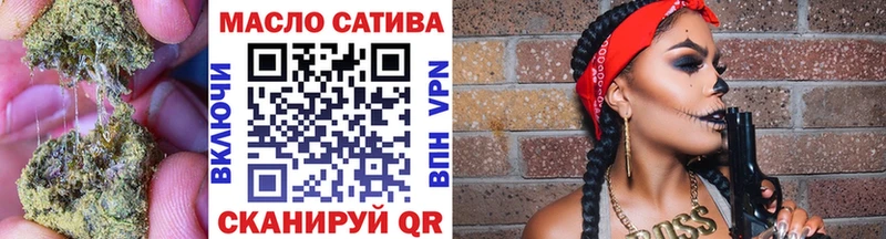 ТГК жижа  сайты даркнета Telegram  Корсаков  закладка 