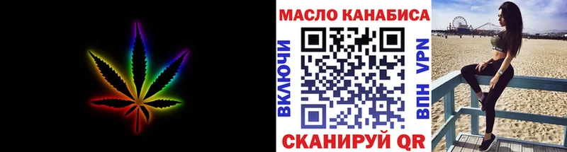 Дистиллят ТГК концентрат Корсаков