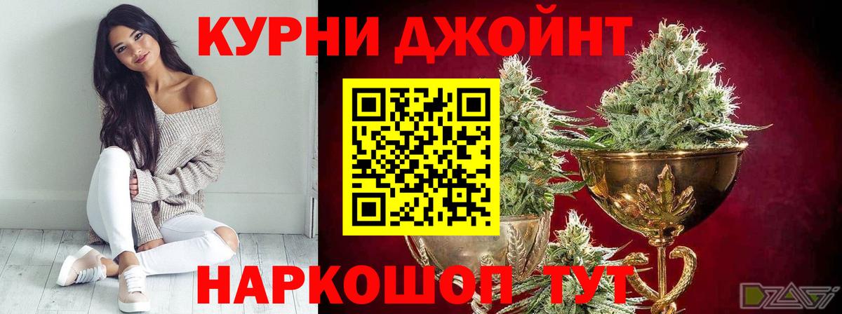Каннабис тримм  Бошки Шишки White Widow  Вход с VPN  Конопля SATIVA & INDICA  Корсаков 